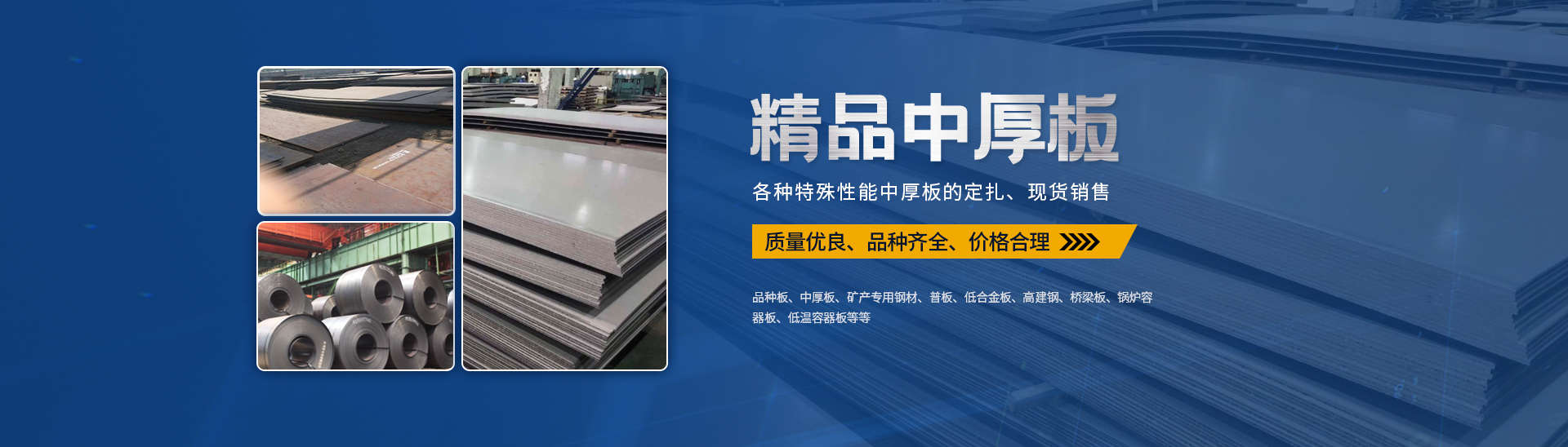 安陽五合鋼鐵貿(mào)易有限公司